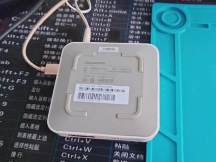 创维e900v21c升级系统教程