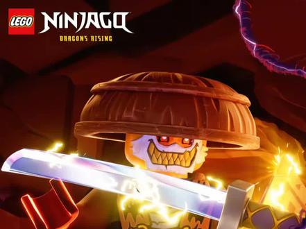 乐高中国官方正式公布《幻影忍者:龙之崛起第三季》正式回归!