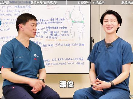 膝盖疼还在乱蹲吗?靠墙静蹲从来不是万能药! #膝盖疼#居家锻炼 #关节疼 #靠墙静蹲 #抖出健康知识宝藏