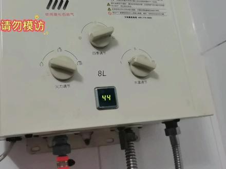 夏天热水器水温太高,无法洗澡怎么办,师傅用这个方法轻松解决 #热水器维修
