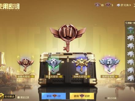 这么多秘钥居然没拿下#和平精英地铁逃生 #地铁逃生摸金搜打撤