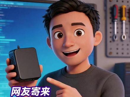 比树莓派还猛的盒子?我给它装上了Ubuntu5天才1度电 网友寄来一个比树莓派还猛的盒子?我给它装上了Ubuntu,
4G内存+128G存储,5天才1度电
#电视盒子刷机 #Ubuntu #电子垃圾 #学习机 #跨界思考Ryan