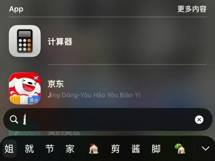 戳这里✅苹果手表⌚️设置专属训练计划全流程❗️ 苹果手表的运动功能也很强大❗️ 苹果手表秒变高级运动手表❗️这回又多玩5块钱的了~~
#运动手表 #创作者中心 #创作灵感 #跑步打卡 #城市慢跑
