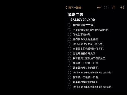 41.哼 怎么生不完的气
#sasioverlxrd #sasi