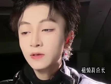 琦少很好 不爱请别伤害