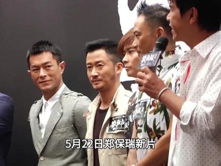 吴彦祖新片《九龙城寨之终章》片场照引爆热议,能否超越04年阿祖?#九龙城寨之终章#影视#吴彦祖#郑保瑞#新片推荐