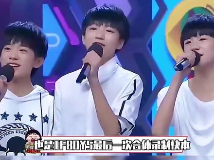帝国姐姐的战斗力有多强#tfboys #tfboys十年之约 #tfboys十周年演唱会 @DOU+小助手