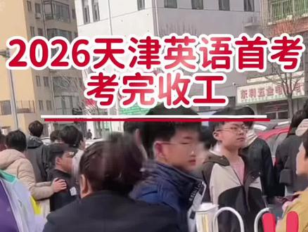 综述:今年英语依然不简单,中上难度,和去年基本持平或稍低于