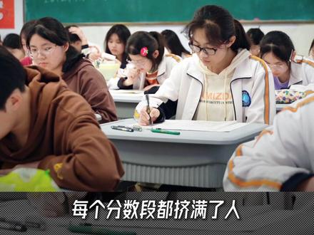全国高考哪个省份最难? #2026高考 #新兴专业主理人 #抖音精选高考应援联盟 #高考难度 #高考最难省份