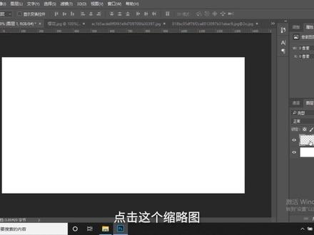填充选区有妙招 #ps #设计