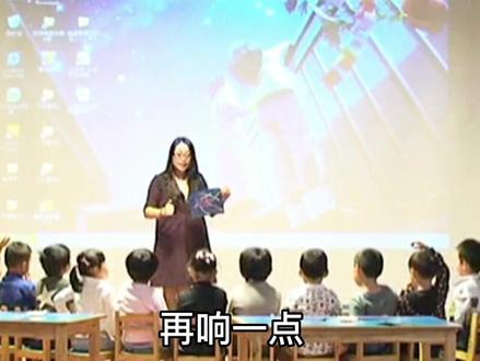 幼儿园公开课,中班美术活动《放烟火》
今天更新一节幼儿园公开课,中班美术活动《放烟火》
让幼儿用棉签画出不同形状、不同颜色的烟火体验过节放烟火的快乐,过年时大家都会放烟火心米,烟火是五颜六色的,有各种各样的形状,有的放得低,有的放得高。
看课件,激发幼儿兴趣。
非常棒的一节幼儿园公开课,幼师一定要点赞
收藏哦 +季案+音频+双事
#幼儿园 #幼儿园公开课 #幼儿园教案 #幼儿园中班公开课#幼儿园中班教案 #幼儿园中班美术课件 #幼儿园课件 #幼儿园老师 #幼师 #幼师必备