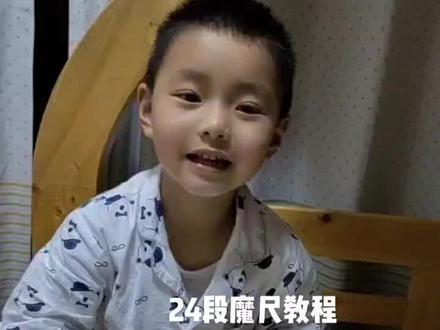 24段魔尺教程装甲战车、秒变老鹰~简单易学#亲子陪伴记录 #记录成长点滴 #认真的样子真可爱