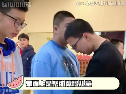子恒来这都能当班长了 #抽象 #心蓝天 #怪人协会 #自闭症