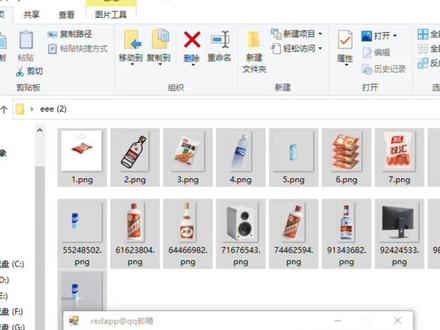 ps批量tif转png保持透明 png转tif photos 如果你有一些png图片,你想把他们转化为tif图片。那么,你可以试试这个工具。准备好你的png图片,然后拖进这个方框中,再打开photoshop,然后,点击准备按钮。再点击执行。然后 p s 就开始执行了,执行完之后,打开处理后的文件夹,我们看到,所有图片png都转化为了tif,我们看到,png有透明的,处理之后还是透明的。我们再把tif转化为png。把tif图片拖进方框中,然后点击准备,再点击开始。耐心等待,如果tif图片非常大,那要多等一会,处理完成后,打开处理后的文件夹,我们看到,所有tif都转化为了png,而且如果tif是透明的,那转化之后的png也是透明的。好了,今天就分享到这里吧。
#png转tif
#图片tif转png
#大图片tif转png
#tif转png透明
