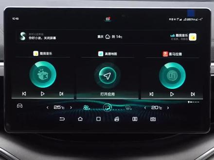 比亚迪宋PLUS DM-i车载蓝牙使用讲解,点击左下角链接,了解本地最新款价格#抖音汽车 #dou是好车 #汽车 #宋plusdmi #汽车使用视频说明书