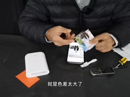 打假439元小米口袋打印机,不用墨水也能打印照片?这是真的吗 #小米口袋打印机