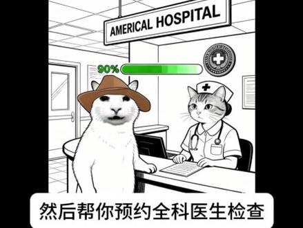 what is 斩杀线? #斩杀线 #吐槽