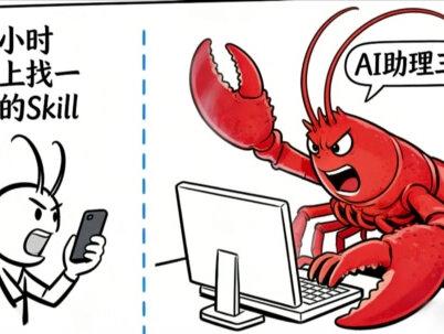 50块钱雇龙虾打工,两天时间进化44轮,装了139个Skill#跟傅盛学AI #OpenClaw #agent #大有学问