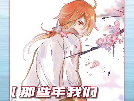这世间的真话本就不多,一个女子的脸红,胜过一大段对白#国漫 #虹猫蓝兔