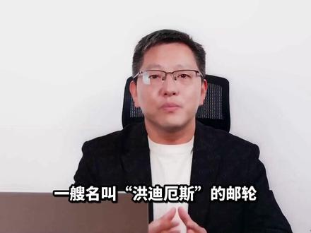 致命汉坦病毒登邮轮,致死率极高,却成不了下一个“新冠”? #全球创作者计划 #零基础看懂全球 #致命汉坦病毒登油轮 #汉坦病毒