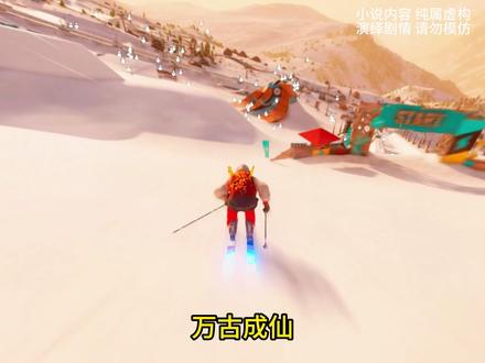 九天出世 第一集 #小说推荐 #书荒推文
