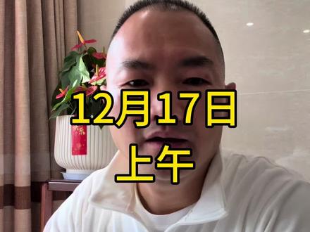 新股N沐曦上市,中一签30万BBA随便挑
#股票 #股民 #股民交流 #每日分享 #热点