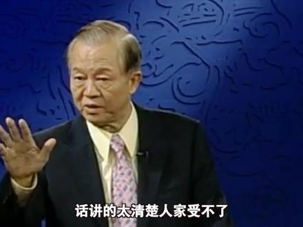 顺水人情得人心,憨厚老实讨人嫌。
#国学 #传统文化 #曾仕强 #智慧人生