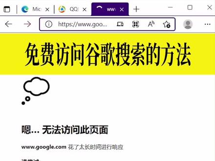 google访问助手 61cda95d71e31c6569b8fa6513295794~tplv-dy-resize-origshort-autoq-75:330.jpeg?x-expires=2016550800&x-signature=GVclpTc9GiPusRiYpd0j2BSHy%2FY%3D&from=3213915784&s=PackSourceEnum_AWEME_DETAIL&se=false&sc=cover&biz_tag=pcweb_cover&l=20231129014440F00A93E51EF9502C5D39