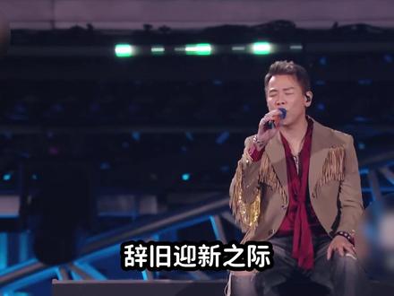 2026跨晚乐子大盘点!看完不笑可以确诊抑郁! #跨年晚会