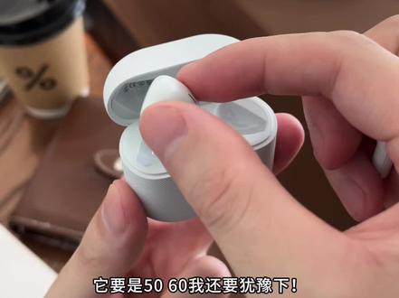 啊啊啊!终于蹲到了惠普蓝牙耳机的大羊毛!音质好颜值高就算了,价格也这么划算,库存不多快冲!#蓝牙耳机 #耳机 #耳机推荐 #学生党好物推荐 #超便宜超划算