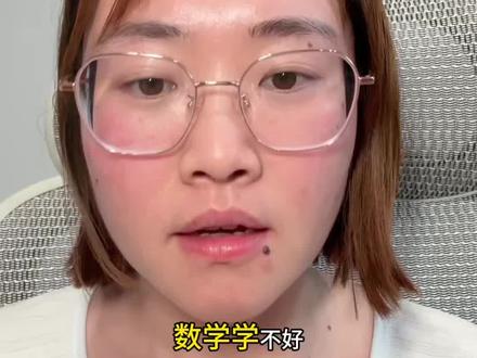 数学思维系列:四招杜绝假性听懂 很多人感觉上课听懂了,但是一做题就不会,这是假听懂,今天妍妍学姐就详细讲讲如何是真听懂。#数学 #高考 #北大学姐妍妍 #教育 #日常唠嗑