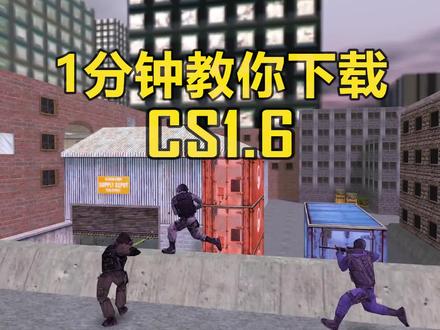 快来快来加入战斗吧#csgo #cs