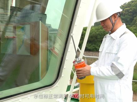 船员在船安全实操教学视频之E8_G8操作及安装简介#船员 #船员的日常工作 #安全 #实操 #船员安全培训