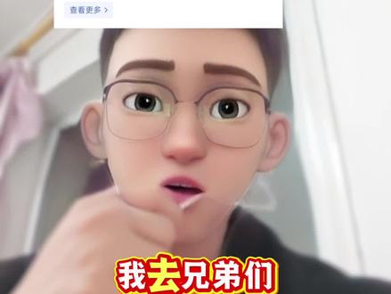 又要降息?#美联储 #美联储议息会议 #鲍威尔 #财经