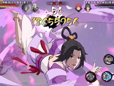 #火影忍者手游 火影手游#爱情哥专属bgm 七夕爱情哥阿斯玛大招全程抓取无法替身强的离谱、几时削弱#火影忍者免费游戏