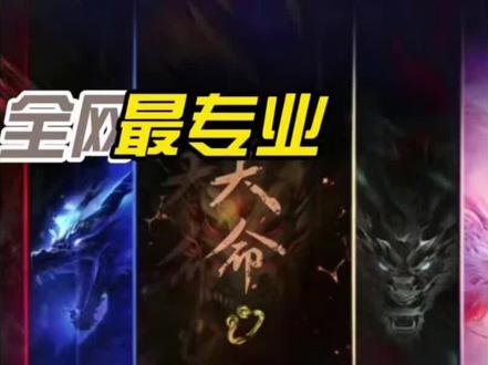 胜利龙牙高端球拍从夯到拉排名来啦! 黑龙牙 龙牙一 龙牙二pro 龙牙二 龙牙缪斯这几款都是胜利热门球拍,今天咱就盘一盘!大家心中这几款球拍从夯到拉排名是如何呢,可以评论区留言大家讨论一下。#羽毛球拍 #龙牙之刃 #威克多