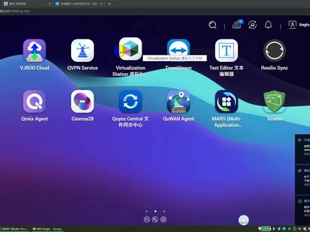 威联通NAS-TS-410RE安装虚拟win10设置系统奥维地图服务器第二步 #威联通NAS