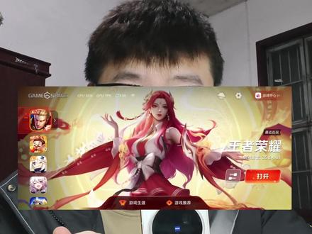 游戏空间背景自定义#vivo#iQOO#iQOO15Ultra#游戏空间#手机实用小技巧 @广汽丰田 #21万级汉兰达OTA上新