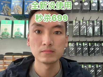 骨传导耳机韶音s803 全新未使用!大全套齐全!秒杀699#辉县二手机#新乡二手机#辉县靠谱二手机去哪里
