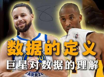 真正的伟大,从不需要数据定义