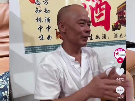 莫氏鸡煲太火了,老板也是真累了,60岁生日没想到是这么过的。#莫氏鸡煲 #佛山莫氏鸡煲