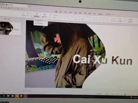 #蔡徐坤 #PPT 学会了 下次改进