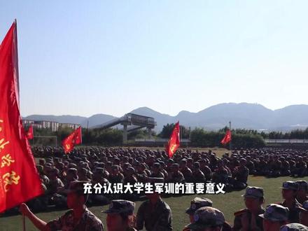 重庆轻工职业学院2023级新生开学典礼暨军训动员大会#军训 #开学典礼 #开学 @抖音小助手 @DOU+小助手