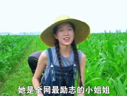 从摆地摊到粉丝千万!连央视都为其点赞,拖拉机女孩麦小登的走红历程 #励志 #麦小登