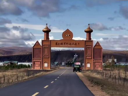 恩和坐落于额尔古纳河右岸,依偎在哈乌尔河畔。秋日里的恩和,满足了我对童话小镇的想象,这里都是以俄式建筑木刻楞为主的建筑群,像极了童话故事里精灵居住的小木屋。#感受大自然的气息和美景 #旅行推荐官 #保持热爱奔赴山海 #走自己的路看自己的风景 #自驾游