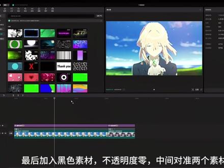 剪映专业版 新特效的实战运用 #剪映专业版 #剪映专业版教程