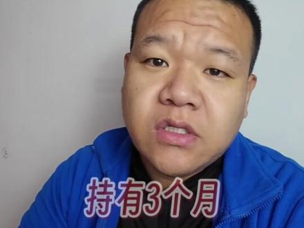 2026年国补详细解读3#国补 #2026年国补 #2026汽车国补