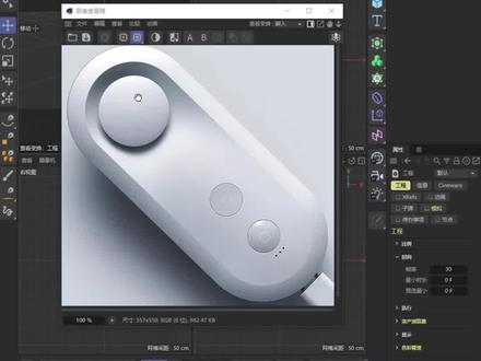 C4d建模教程#c4d建模教程 #c4d #c4d软件 #c4d变形器
