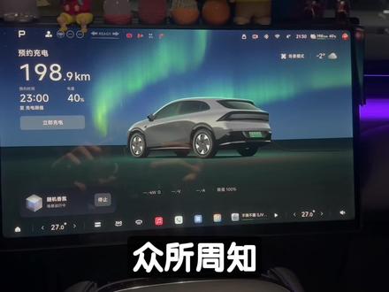小鹏G7全新6.0系统上线啦,简直太好玩了!🎉
现在在车上就能玩欢乐斗地主,等人的时候再也不无聊啦!🚗
我刚试了一下,打开游戏中心,直接就能进入游戏,操作超流畅,画面也超清晰。 Gameplay体验感直接拉满!🎮
而且,小鹏G7的车载大屏超大,玩起来视野超棒,声音效果也很棒,仿佛置身于真实的牌局中。😄
等人的时候,堵车的时候,都可以来一局,轻松解闷,还能和朋友在线对战,太有趣啦! 👥
宝子们,快去更新小鹏G7的6.0系统,体验一下车上的欢乐斗地主吧!👇
#小鹏汽车#小鹏G7 #欢乐斗地主