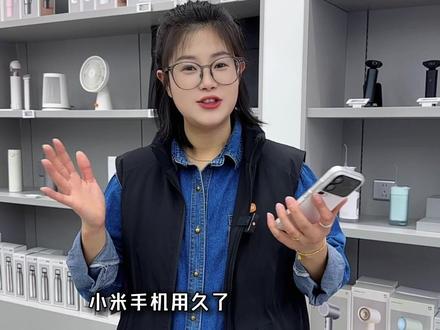 小米手机电池掉电快?教你再战2年。 #小米之家 #小米手机使用技巧 #小米17ultra #红米K90